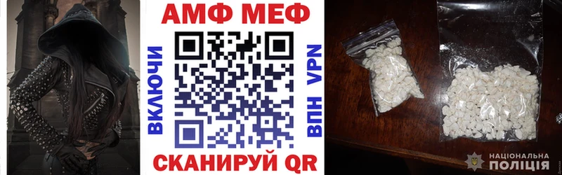 Amphetamine 97%  Холмск 