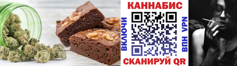 Canna-Cookies конопля blacksprut вход мориарти состав Холмск