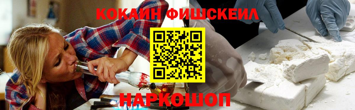 Кокаин  COCAIN 98%  Вход с VPN  Холмск  КОКАИН Перу 