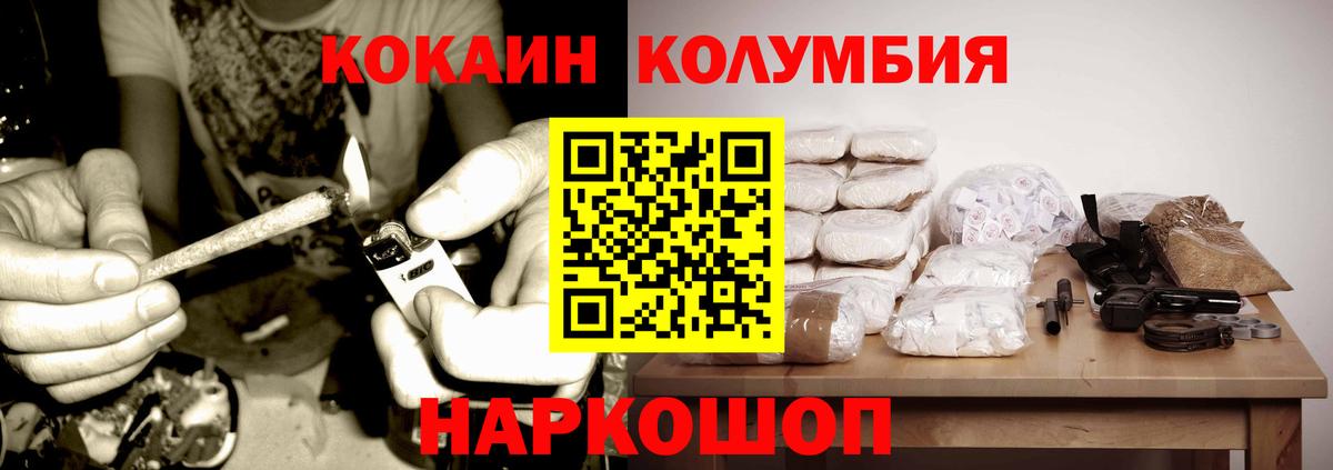 Каннабис Холмск