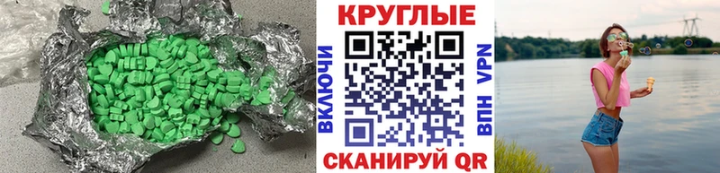ОМГ ОМГ ССЫЛКА  купить  цена  Холмск  Экстази MDMA 