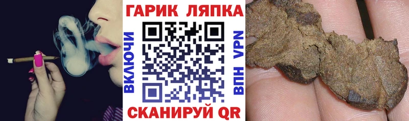 ОМГ ОМГ маркетплейс  Холмск  Гашиш Premium  наркотики 