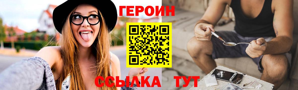 Альфа ПВП СК   Cocaine  МАРИХУАНА  Вход с VPN  Холмск  Меф МЯУ МЯУ кристаллы  ГАШИШ 