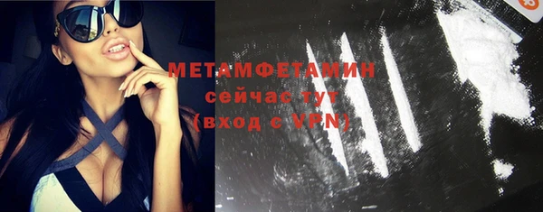 экстази Абдулино