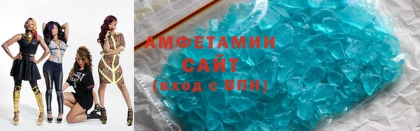экстази Абдулино