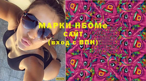 соль ск Абаза