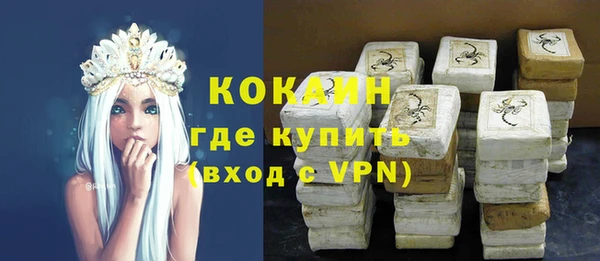 экстази Абдулино