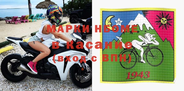 кокс Абинск