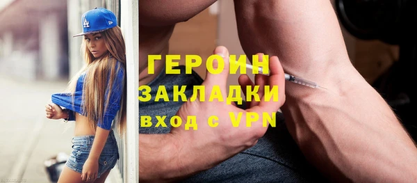 соль ск Абаза