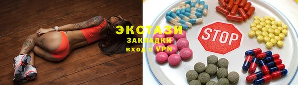соль ск Абаза