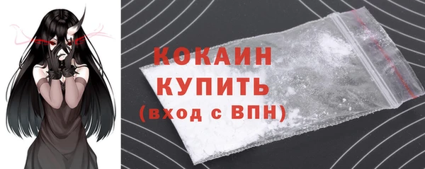экстази Абдулино