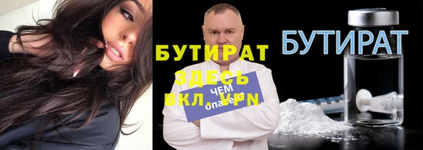 экстази Абдулино