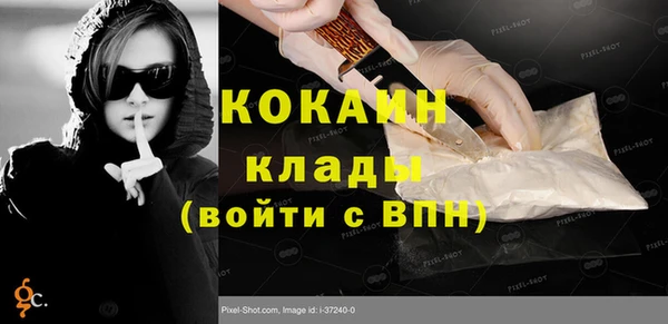 кокс Абинск