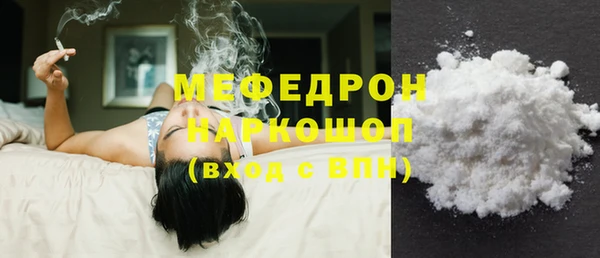 соль ск Абаза