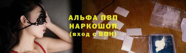 экстази Абдулино