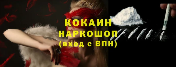 кокс Абинск