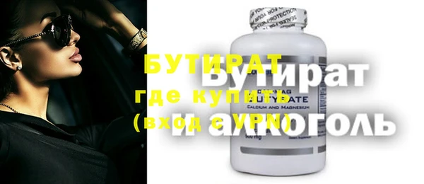 кокс Абинск