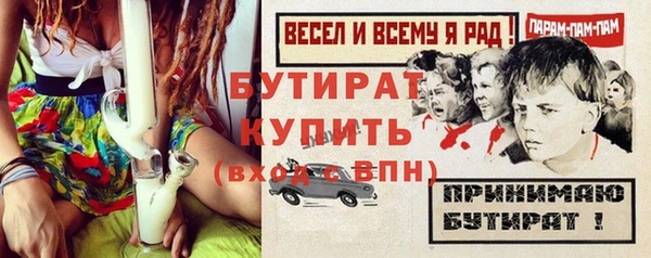 соль ск Абаза
