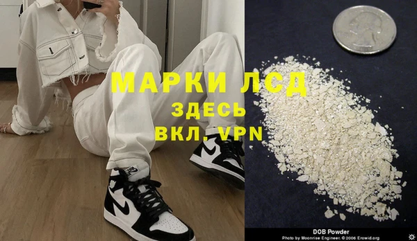 экстази Абдулино