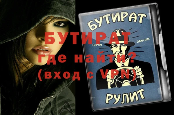 кокс Абинск
