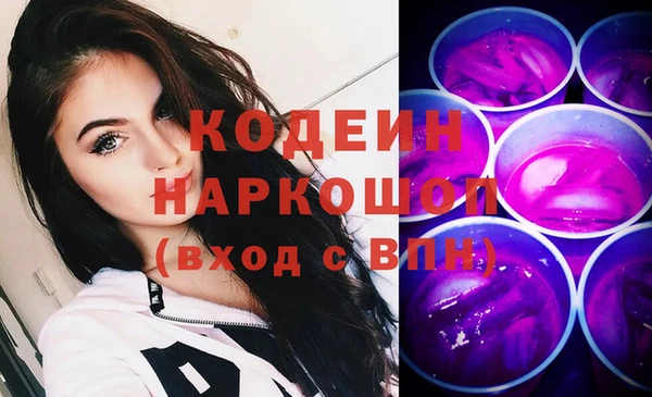 экстази Абдулино