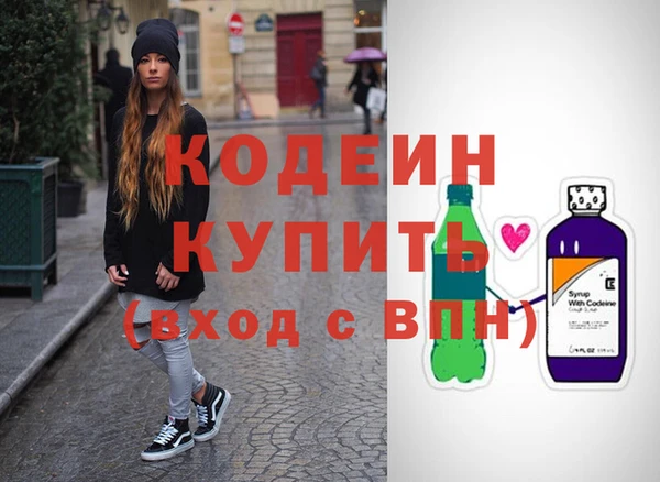 соль ск Абаза