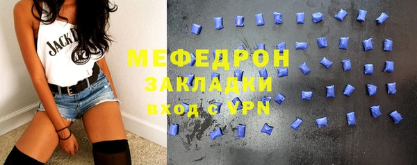 кокс Абинск