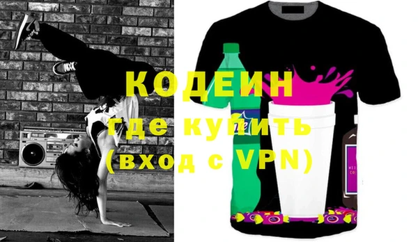 кокс Абинск