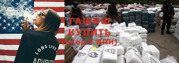 экстази Абдулино