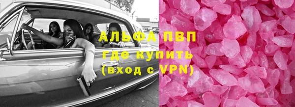 соль ск Абаза