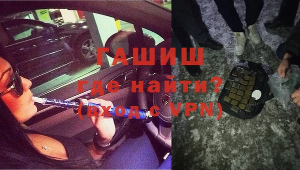 экстази Абдулино