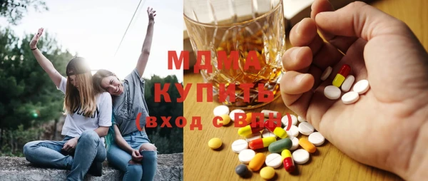 экстази Абдулино
