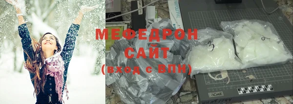 экстази Абдулино