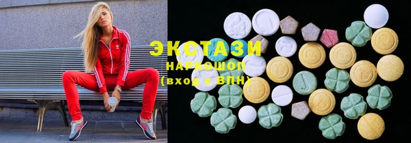 соль ск Абаза