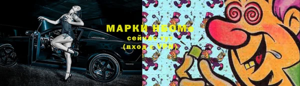 экстази Абдулино