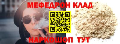 прущий лед Моздок