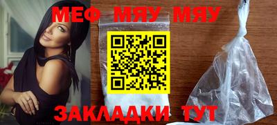 прущий лед Моздок