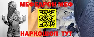 прущий лед Моздок
