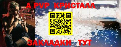 прущий лед Моздок