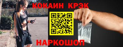 таблы Можайск