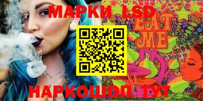 прущий лед Моздок