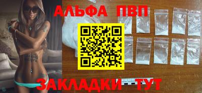 таблы Можайск