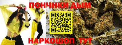 таблы Можайск