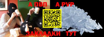 прущий лед Моздок