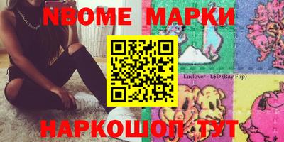 таблы Можайск