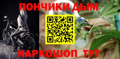 прущий лед Моздок