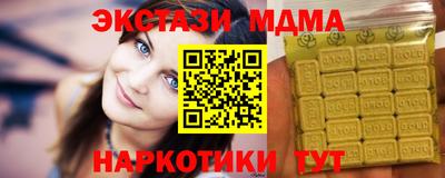прущий лед Моздок