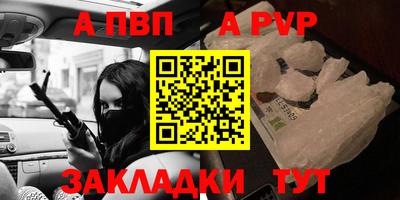 таблы Можайск