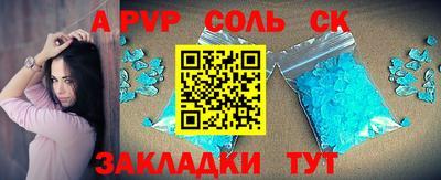 таблы Можайск