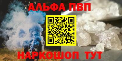 таблы Можайск